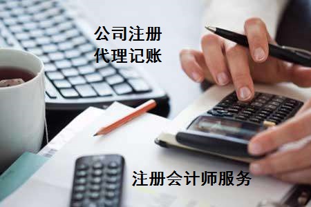青島公司注冊全攻略 李滄、嶗山辦公軟件服務的貼心向導