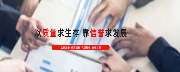 石家莊市正規代辦高新技術企業認定服務（2022年最新指南）