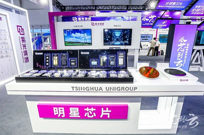 云智賦能 芯領(lǐng)未來——紫光芯云尖端科技“遇見”科博會(huì) 基礎(chǔ)電信業(yè)務(wù)新篇章