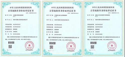 中創算力喜獲增值電信業務經營許可證，夯實基礎電信業務根基