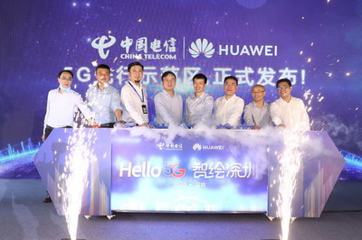 深圳電信5G用戶數(shù)突破100萬大關(guān) 精品網(wǎng)絡(luò)樣板區(qū)引領(lǐng)未來通信變革