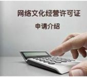 鶴崗電信業(yè)務(wù)經(jīng)營概況 聚焦基礎(chǔ)電信業(yè)務(wù)發(fā)展