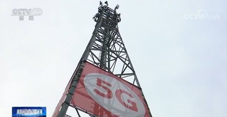 信息產(chǎn)業(yè)賦能經(jīng)濟(jì)社會發(fā)展 基礎(chǔ)電信業(yè)務(wù)的核心支撐作用