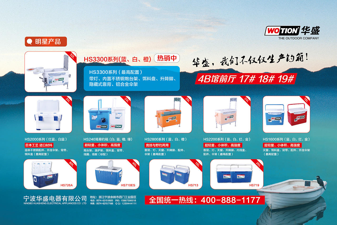 專業(yè)代理代辦產(chǎn)品雜志廣告與展板設(shè)計(jì)