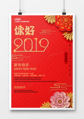 精品華麗廣告設(shè)計(jì)模板大全 熊貓辦公代理代辦方案