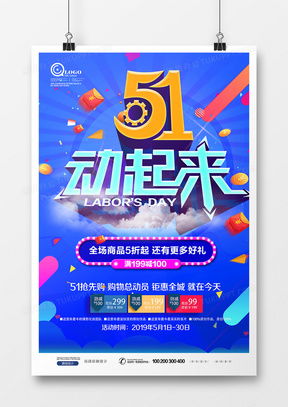 精品立體字廣告設(shè)計(jì)模板大全 熊貓辦公助你打造視覺沖擊力廣告