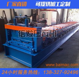 彩鋼機(jī)械設(shè)備 760型角馳壓瓦機(jī)——高效角馳冷彎成型設(shè)備解析